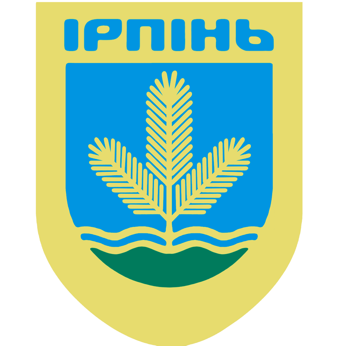 Підписано меморандум між містом ірпінь (київська область), асоціацією переробки відходів україни та литовською асоціацією знесення.